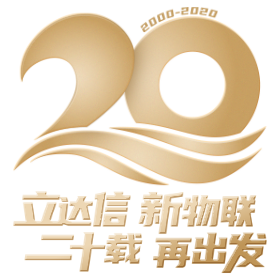 云顶集团3118二十周年